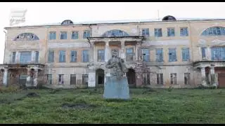 Усадьба 