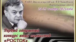 Пидько Назарииль. 9 лет