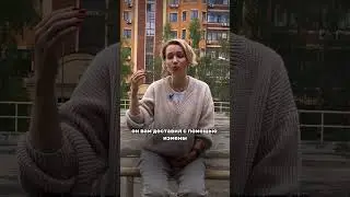Мастер-класс про отношения https://neurodao.ru/mk-schastlivye-otnoshenija/