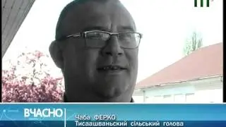 ЧОП,  ОБ"ЄДНАННЯ  ГРОМАД