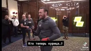 Конор Макгрегор про дагестанцев 
