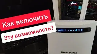 World Vision 4G connect Как Раздать Интернет от Кабельного Провайдера