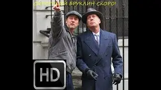 ФИЛЬМЫ С ЭДВАРДОМ НОРТОНОМ