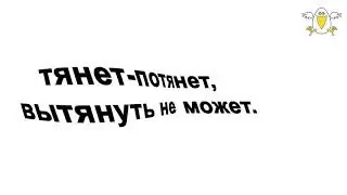 Как видит ребенок с дислексией