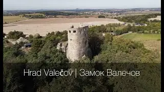 Hrad Valečov | Castle Valecov | Град Валечов | Замок Валечов | Видео с дрона | Drone video