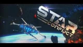 бесплатные игры 3d - ИГРАТЬ в Star Conflict