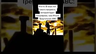 тик ток Джоджо мемы#4
