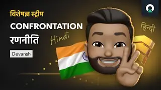 वीआईपी विश्लेषकों की CONFRONTATION रणनीति का संक्षिप्त विवरण | OLYMP TRADE वीआईपी