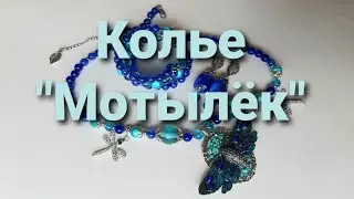 Переделка для Светланы из Ярославля.  Серия 4.