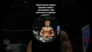 Алишер не вылазит из качалки 