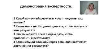 «Контент маркетинг Facebook»2018 12 10