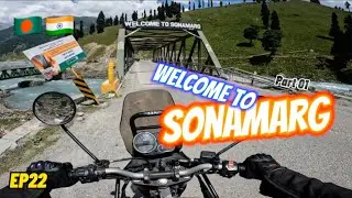 Welcome to SONAMARG ॥ Part 01 ॥ India Ride 🇧🇩EP 22🇮🇳