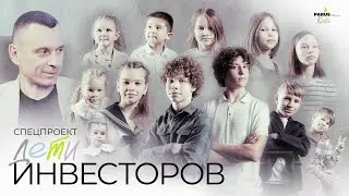 Спецпроект  