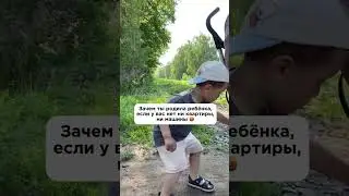 Ребёнок запланированный, но просто тогда у меня не было мозгов 😢🤬 #блогер #мамавдекрете #малыш