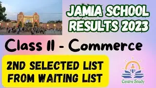 Jamia School Entrance Exam 2023 Results - Class 11 (Commerce) Second Selected List from Waiting list