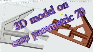 3d model on Creo parametric 7.0
