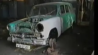 Про старого Москвича или Когда мы были молодыми