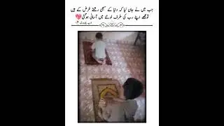 beshak Allah ke Siva koi tumhara madadgar Nahin#viral #qurantranslation #islamicvideo
