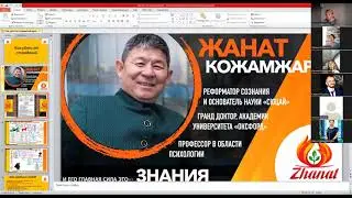 Как уйти от страданий 26.04.2022 мастер-класс