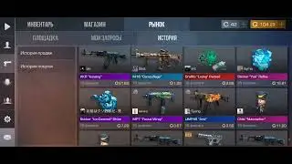 УХОЖУ С ИГРЫ.....