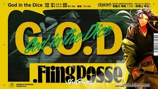ヒプノシスマイク 有栖川 帝統「God in the Dice」Trailer