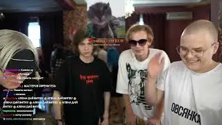 ЮБИЛЕЙ СТРИМХАТА [21.08.2023]