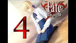 Fate / Stay Saturday Night |Night 4| Visual Novel Reactions, Highlights, & Summary