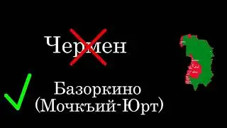 Настоящие названия сел Пригородного района