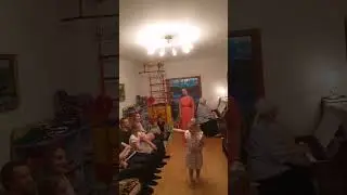 Домашний концерт
