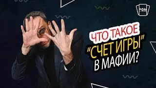 What is the 