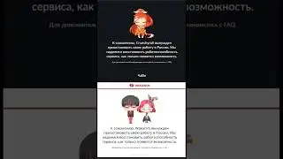 Crunchyroll и Wakanim остановлены в россии. аниме отбирают. зачем?!