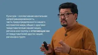 9. Что такое культура