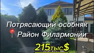 23 мая 2024 г.