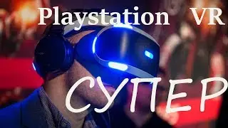 Playstation VR SUPER