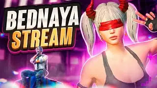 DREAM TEAM  | PUBG MOBILE