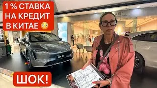 YOU'LL BE SHOCKED! BUYING A CAR IN CHINA | FOX RULES