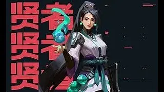 Valorant Montage (AFTER 5 DAY BREAK!!!)