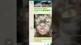 АХАХАХАХАХАХАХАХВВ что я зделала😂😂
