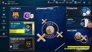 СТОИТ ЛИ ДОНАТИТЬ В fifa mobile!?ДОНАТ В ФИФЕ!