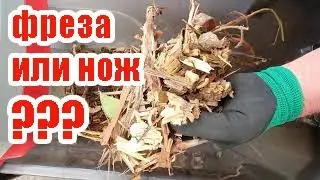 Garden shredder. Cutter or blade? Which system to choose? First day of operation and initial resu...
