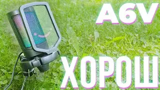 FIFINE A6V AmpliGame - хорош за свои деньги