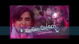 hitha niwana bawanawakdo songs