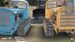 SpinTires 2017  ДТ-- 75