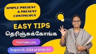 Simple present or present continuous | YouTube Live on August 15, 2024 at 9 pm IST