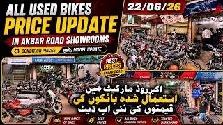 Akbar road market all used bikes price update.70,100,125,150,200cc bikes.22/06/26