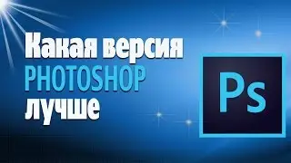 Где взять программу 