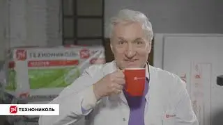 Теплопроводность экструзионного пенополистирола ТЕХНОНИКОЛЬ. Опыт №3