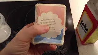 Сода как лекарство РАЗНАЯ. СОДА для питья.