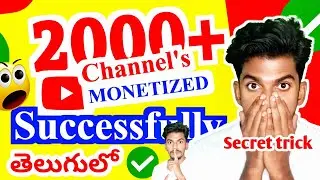 2000+ Youtube channel monetization | How to get 1000 subs & 4000 hour's watch fast in 2024