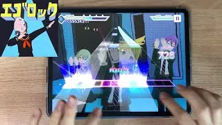 【Project Sekai】 Ego Rock(エゴロック) [MASTER Lv.31] ALL PERFECT